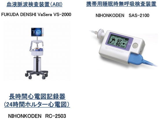 超音波検査装置